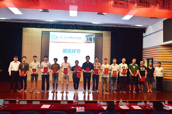 5cec8b8f68b5b.jpg 三等奖_副本.jpg