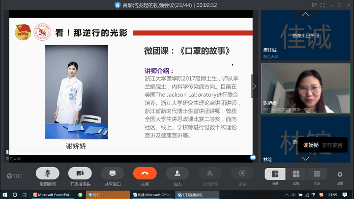 5e7c6ce81f8bc.png 4.png