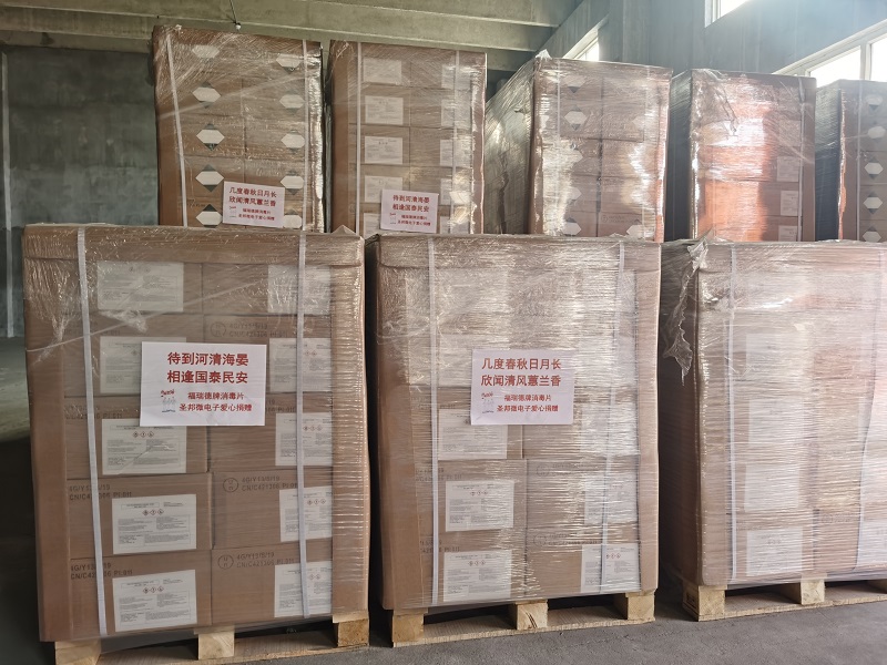 5e783271ca79f.jpg 上网报道照片,捐赠照片微信图片_20200320141527.jpg