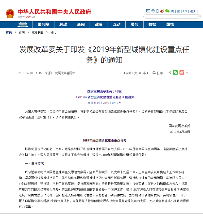 5cd252915f017.png 2.png