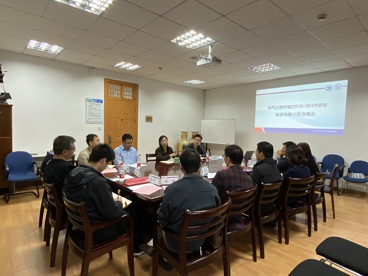 5dc6b68da4c01.jpg 交流会.jpg