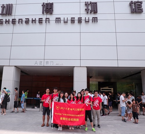博物馆合影.jpg