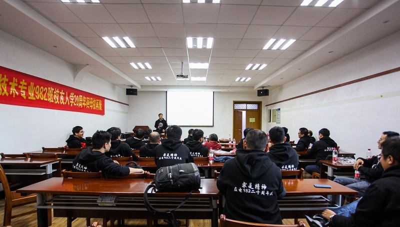 5c05ef6f4af77.jpg 02教二121交流.jpg