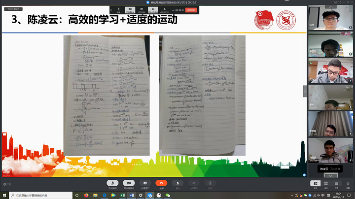 5e6ed80a7d72d.png 7.png