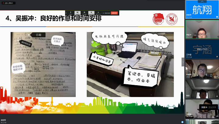 5e6ed8126b484.png 8.png