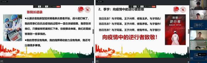 5e6ed7fc9bb58.png 6.png